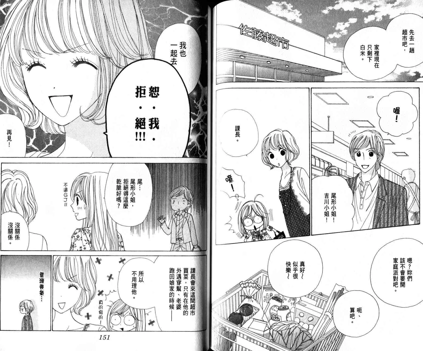 6卷 第93页