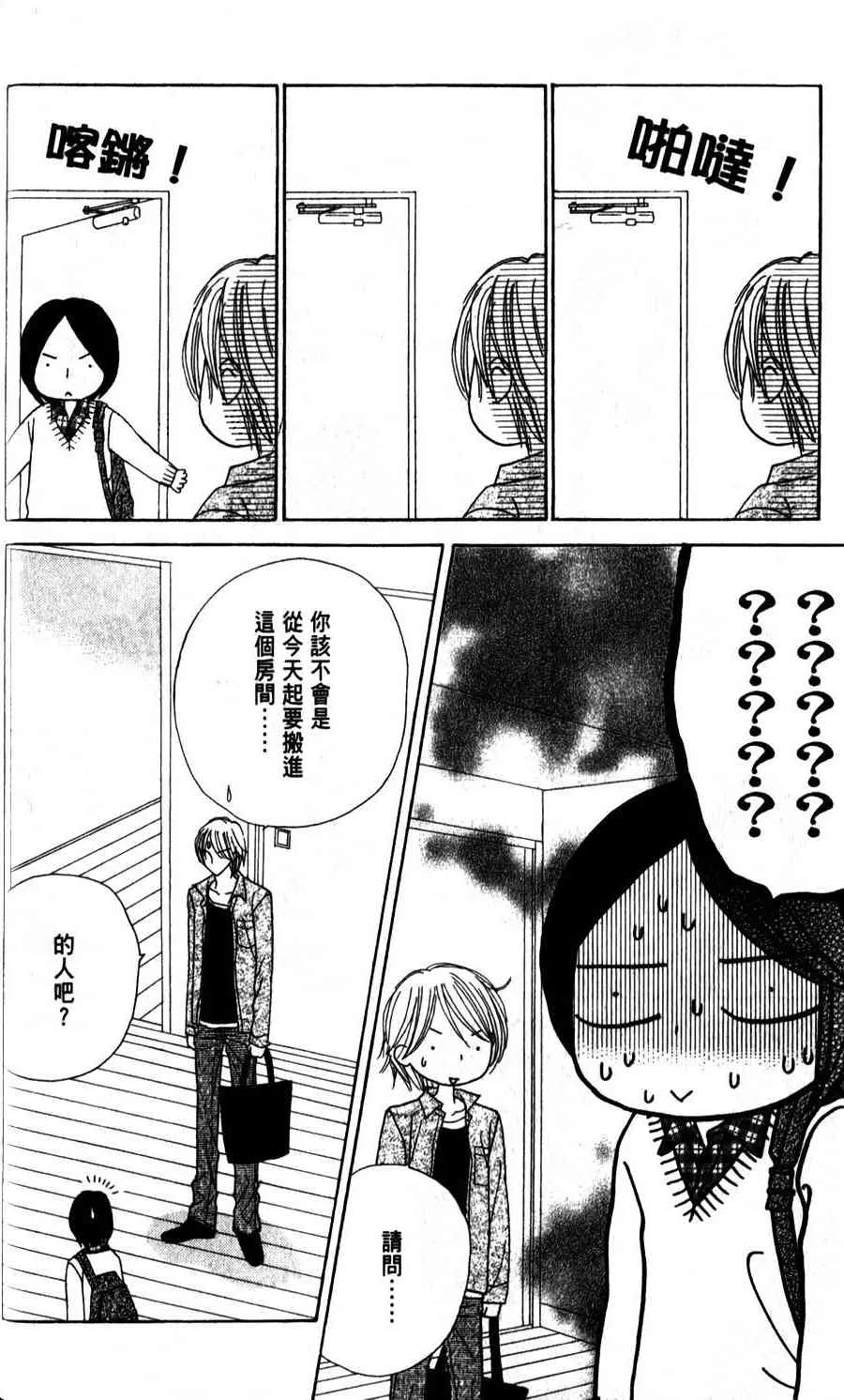 7卷 第11页
