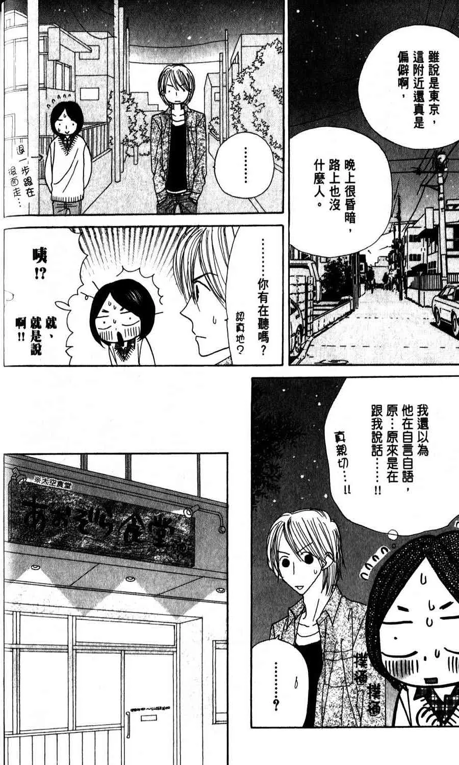 7卷 第17页