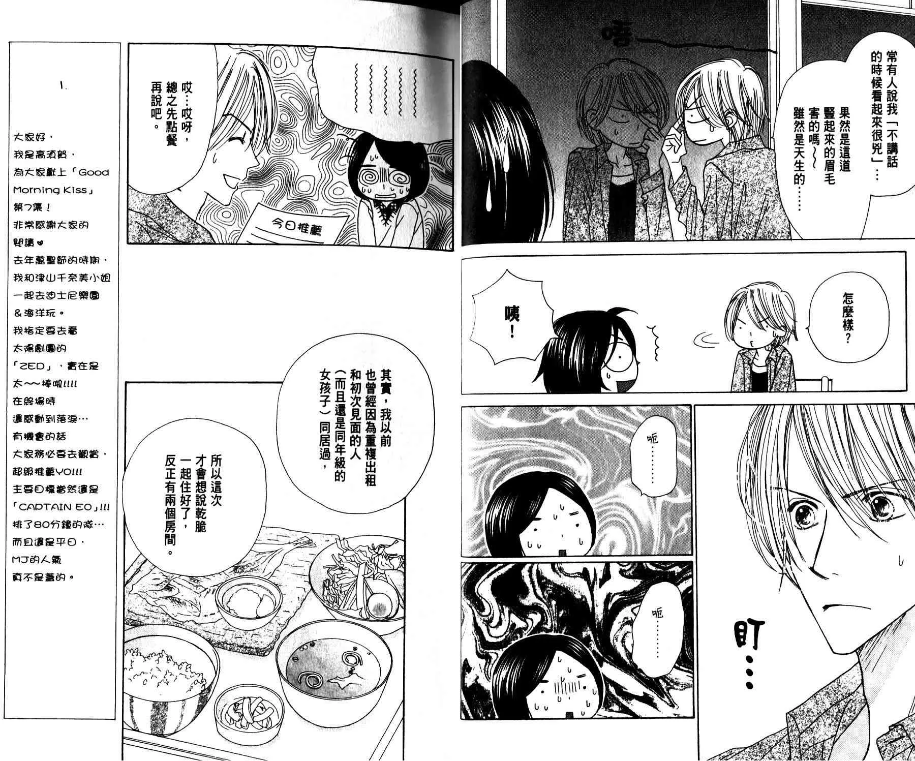 7卷 第19页