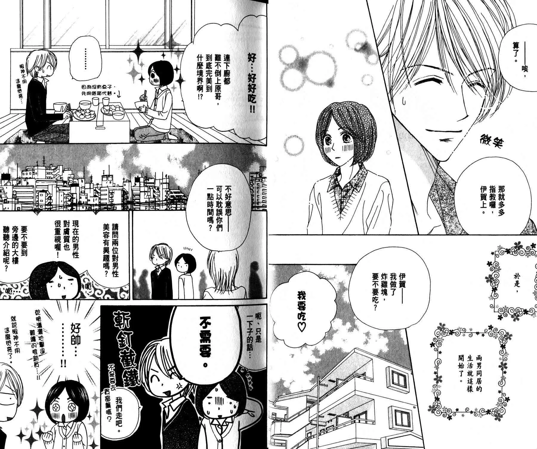 7卷 第21页