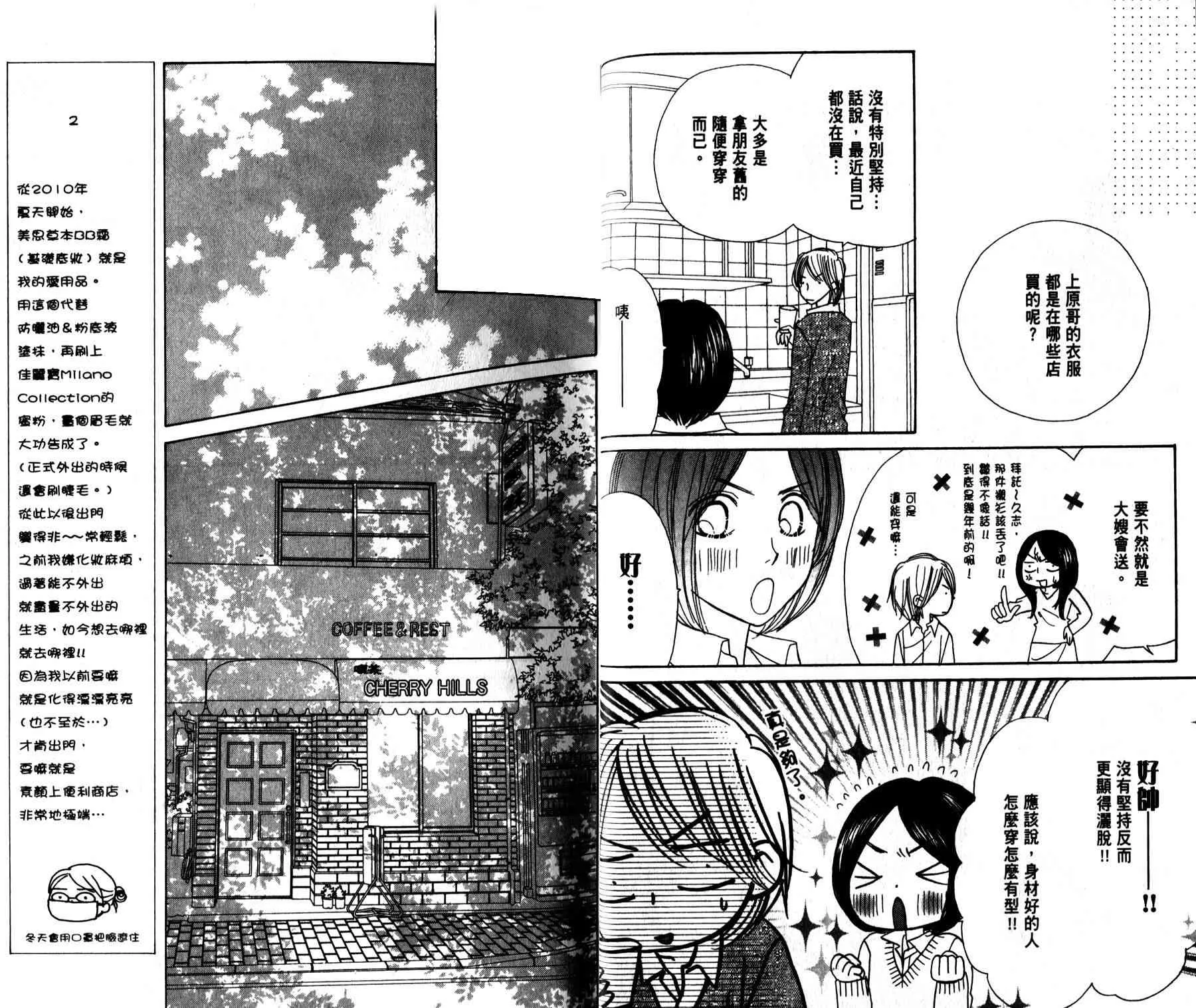 7卷 第22页