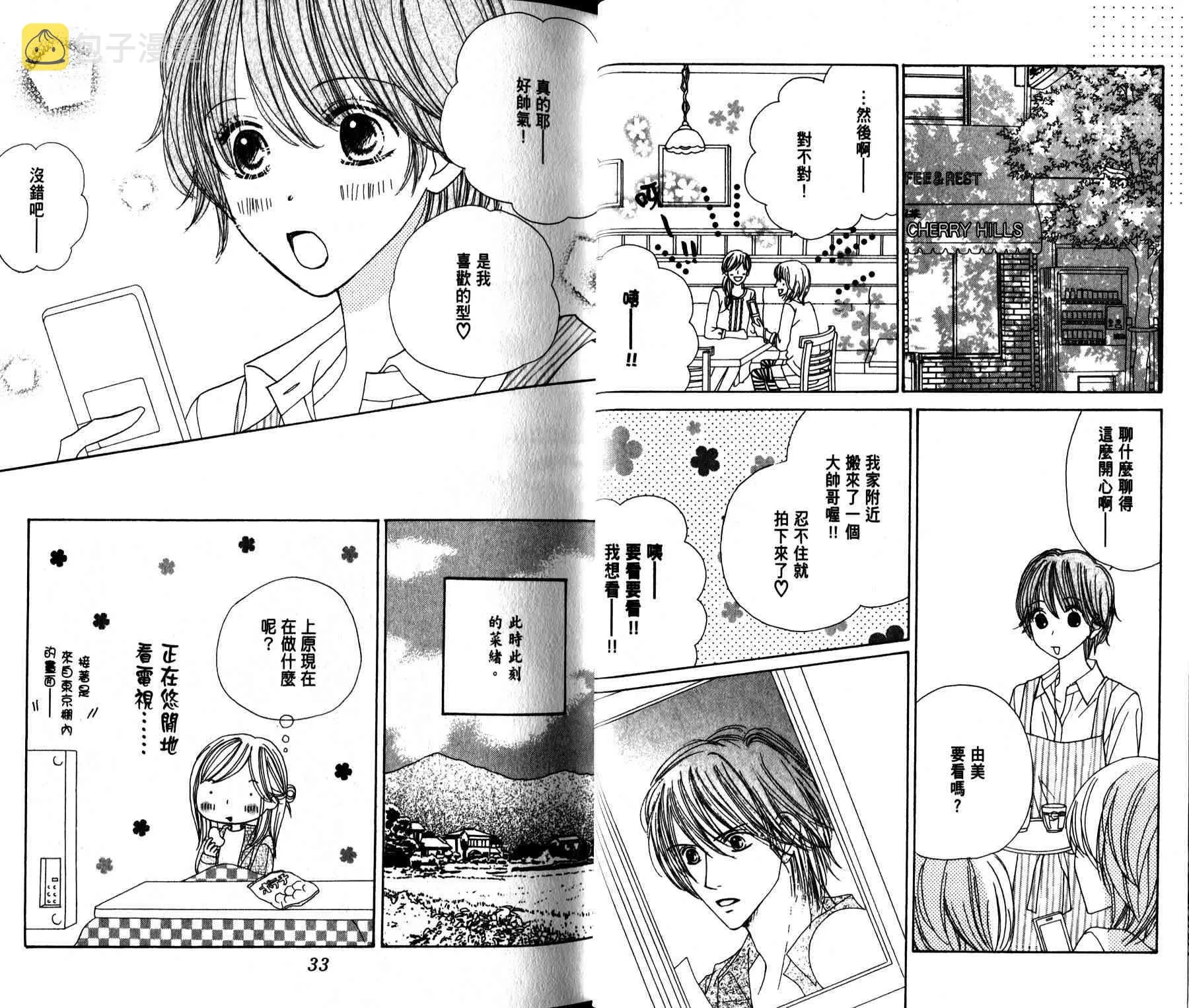 7卷 第26页