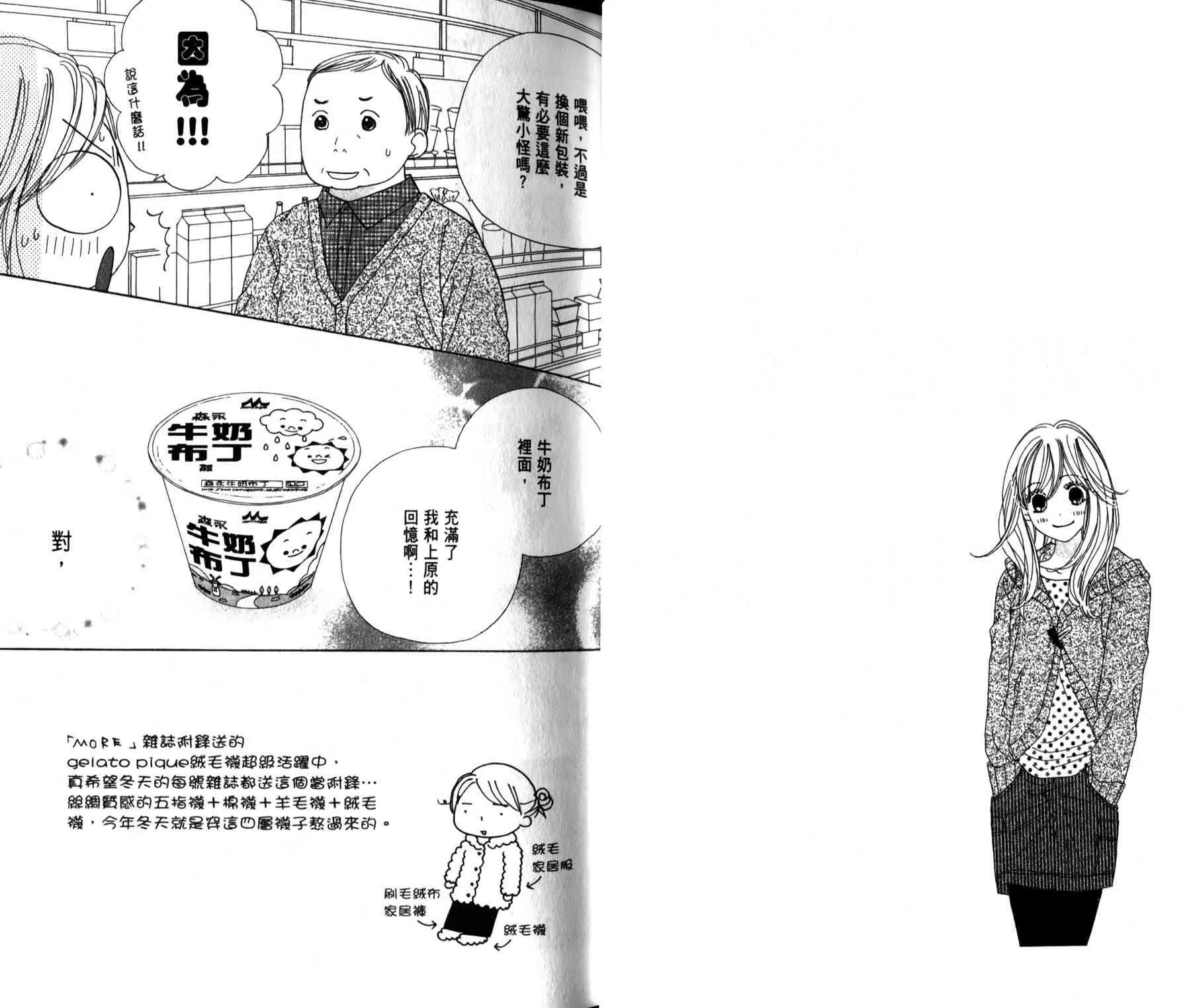7卷 第29页