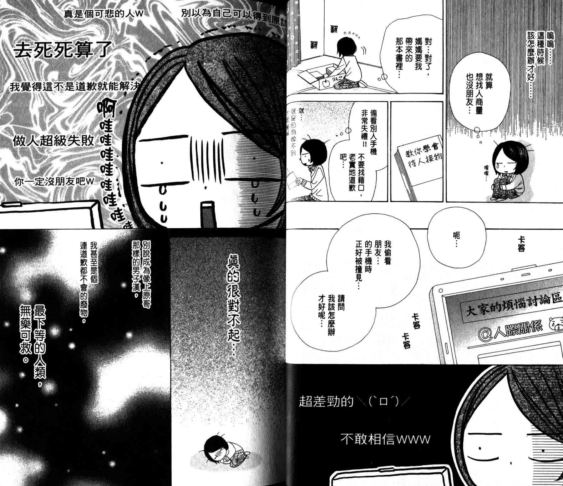 7卷 第41页