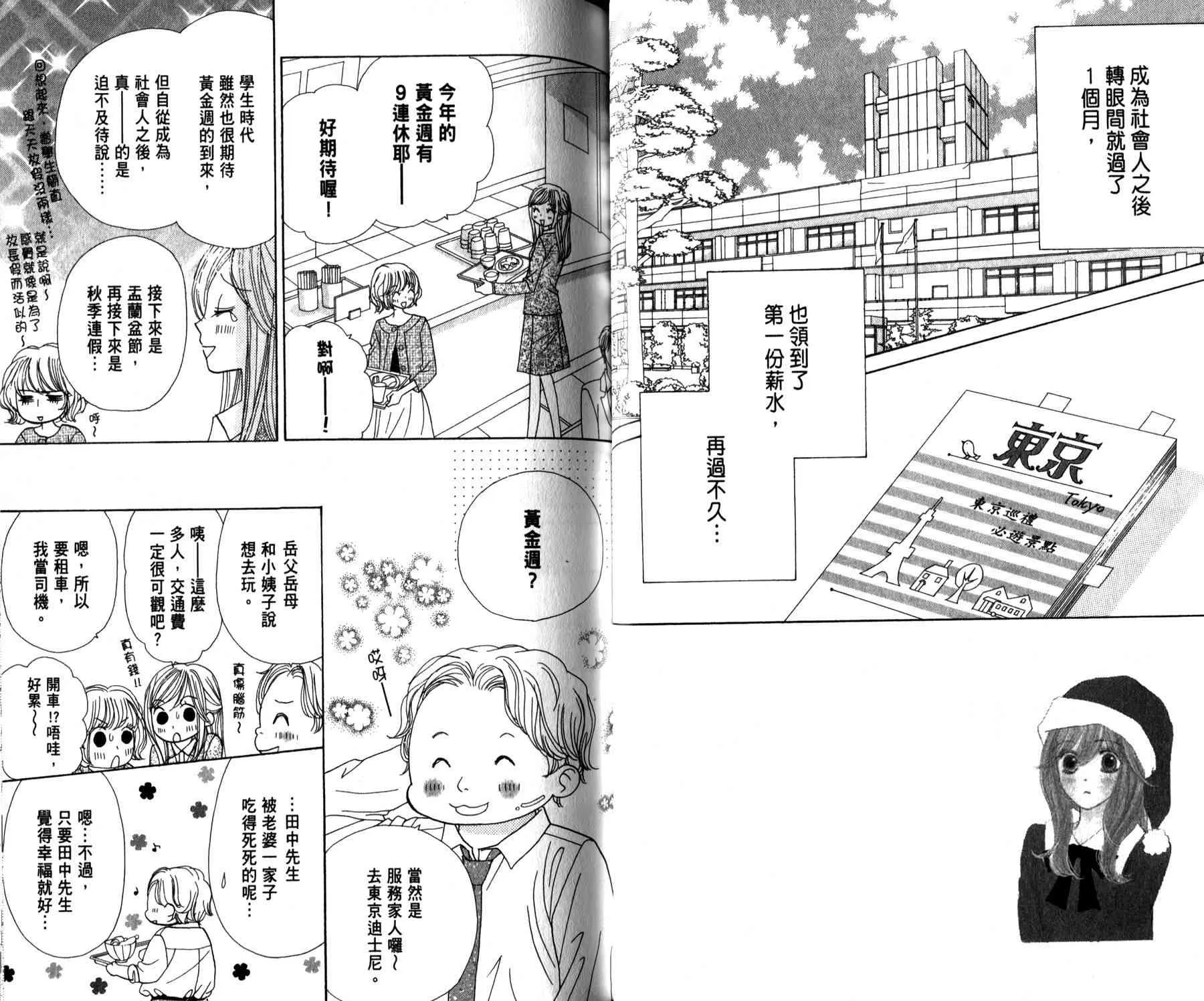 7卷 第46页