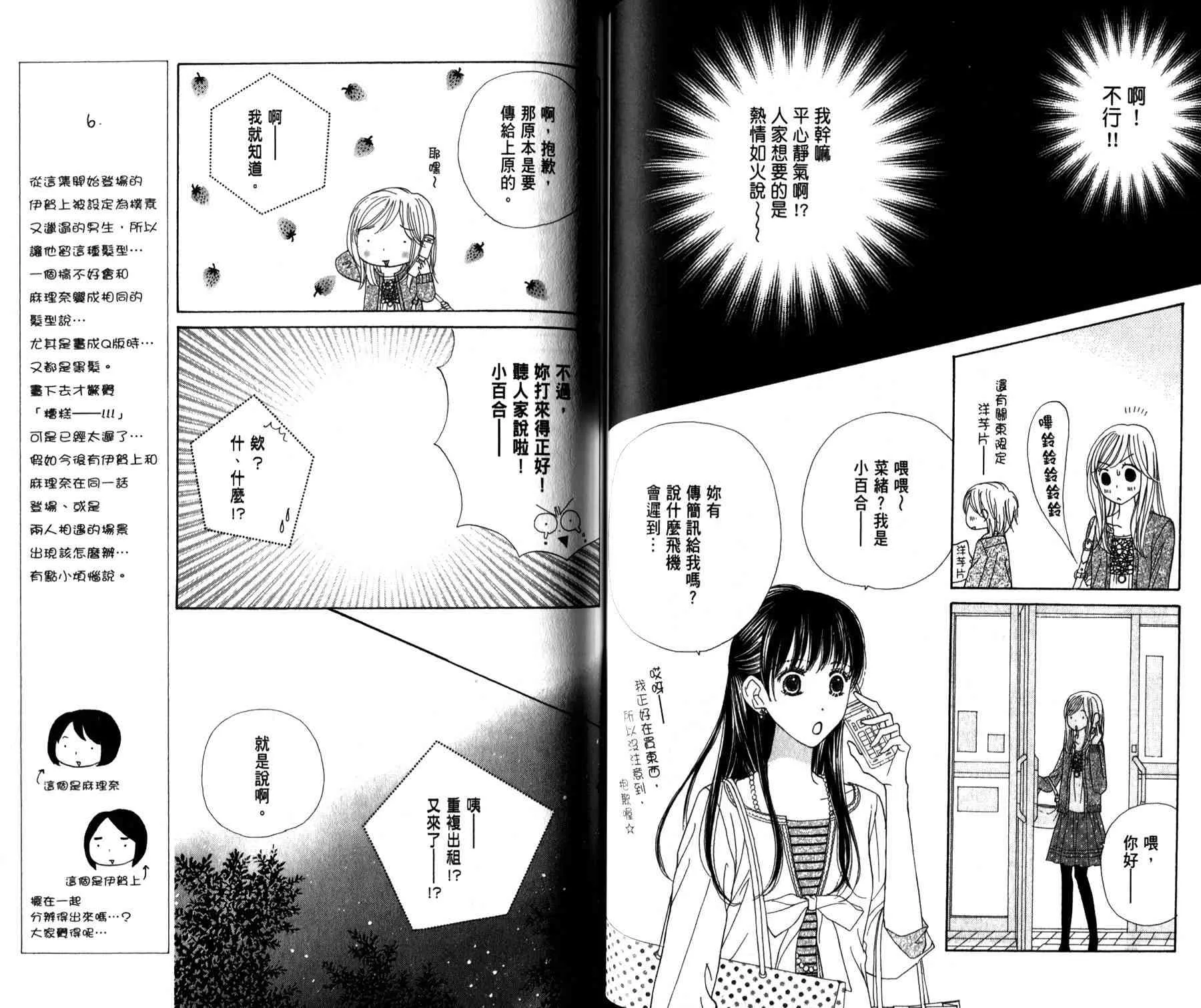 7卷 第64页