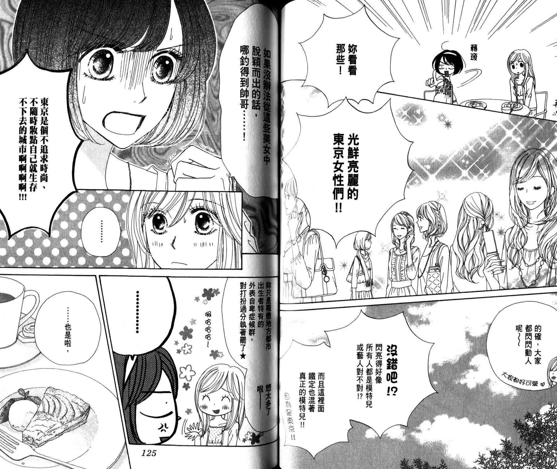 7卷 第72页