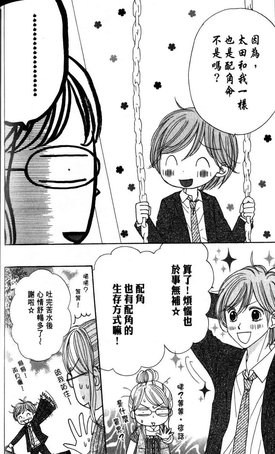 7卷 第94页