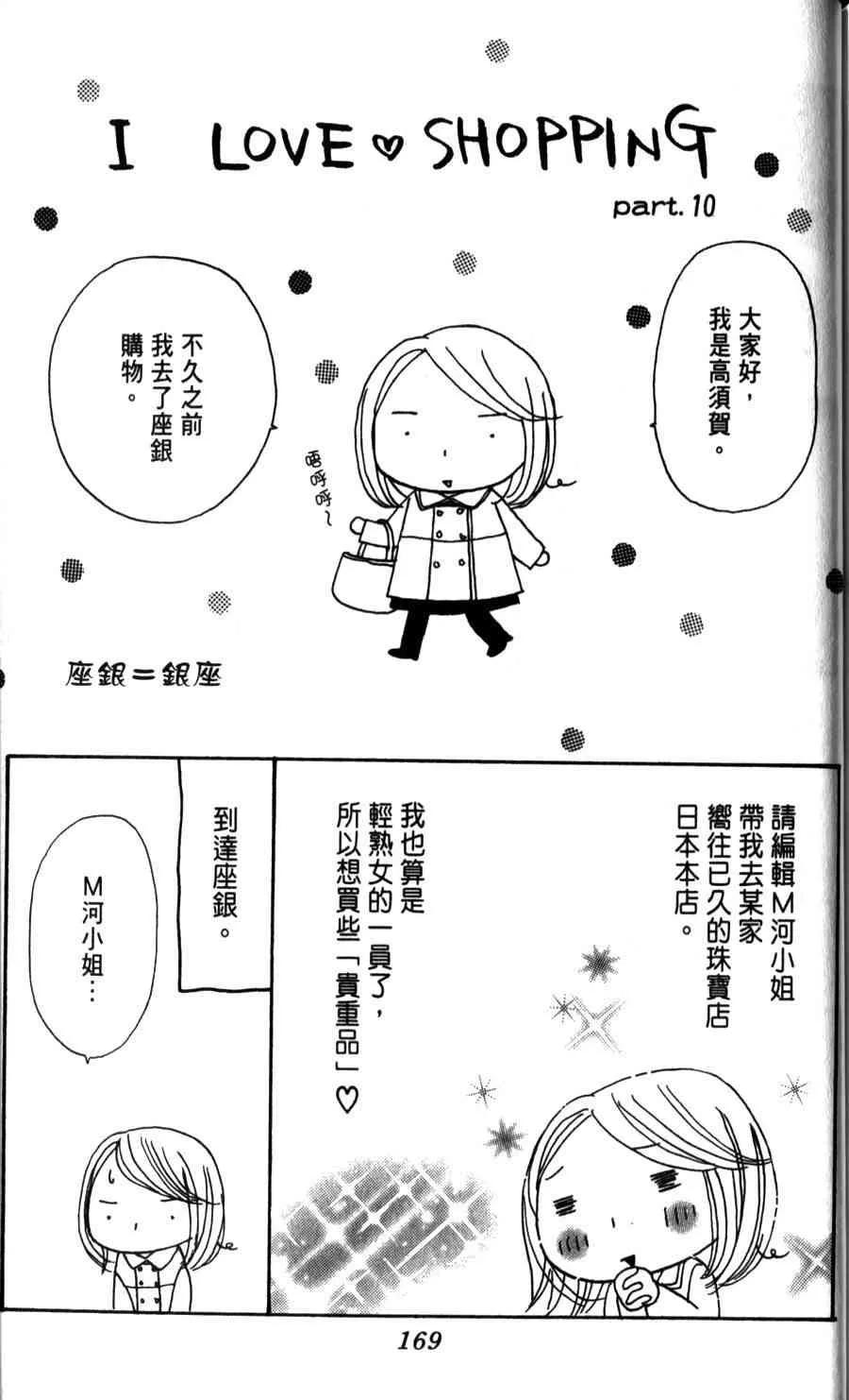 7卷 第97页