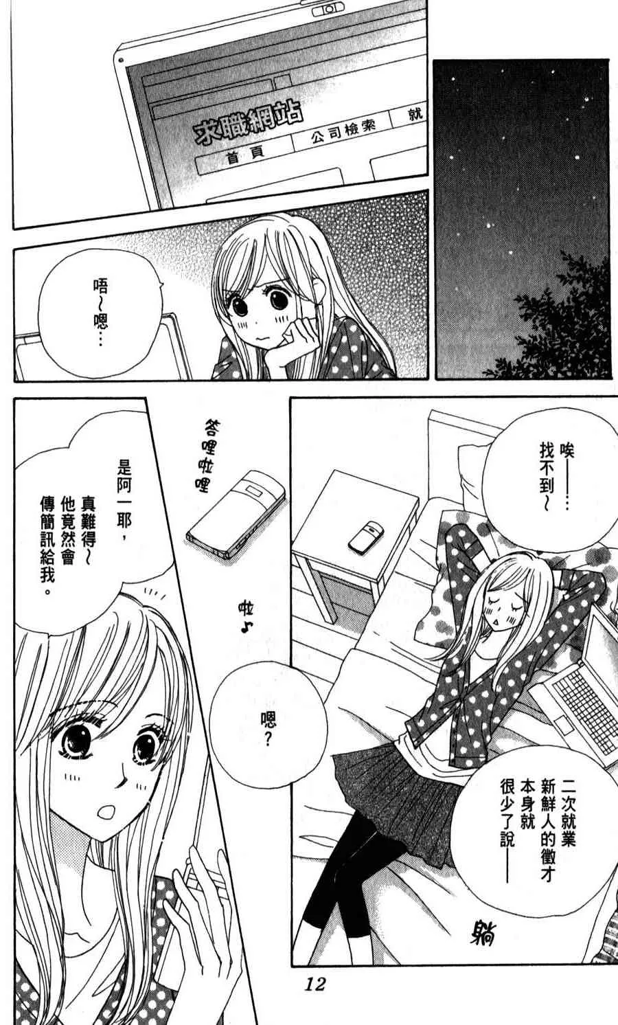 9卷 第12页