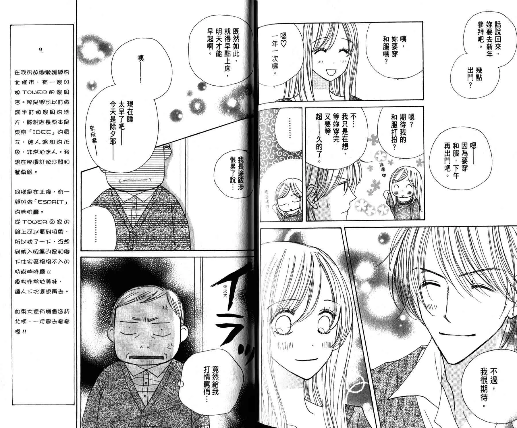 9卷 第93页