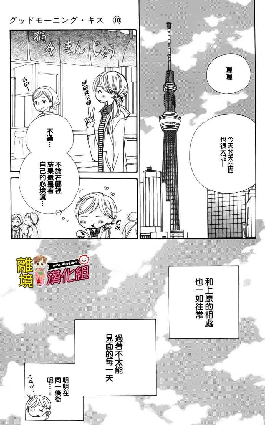 39话 第5页