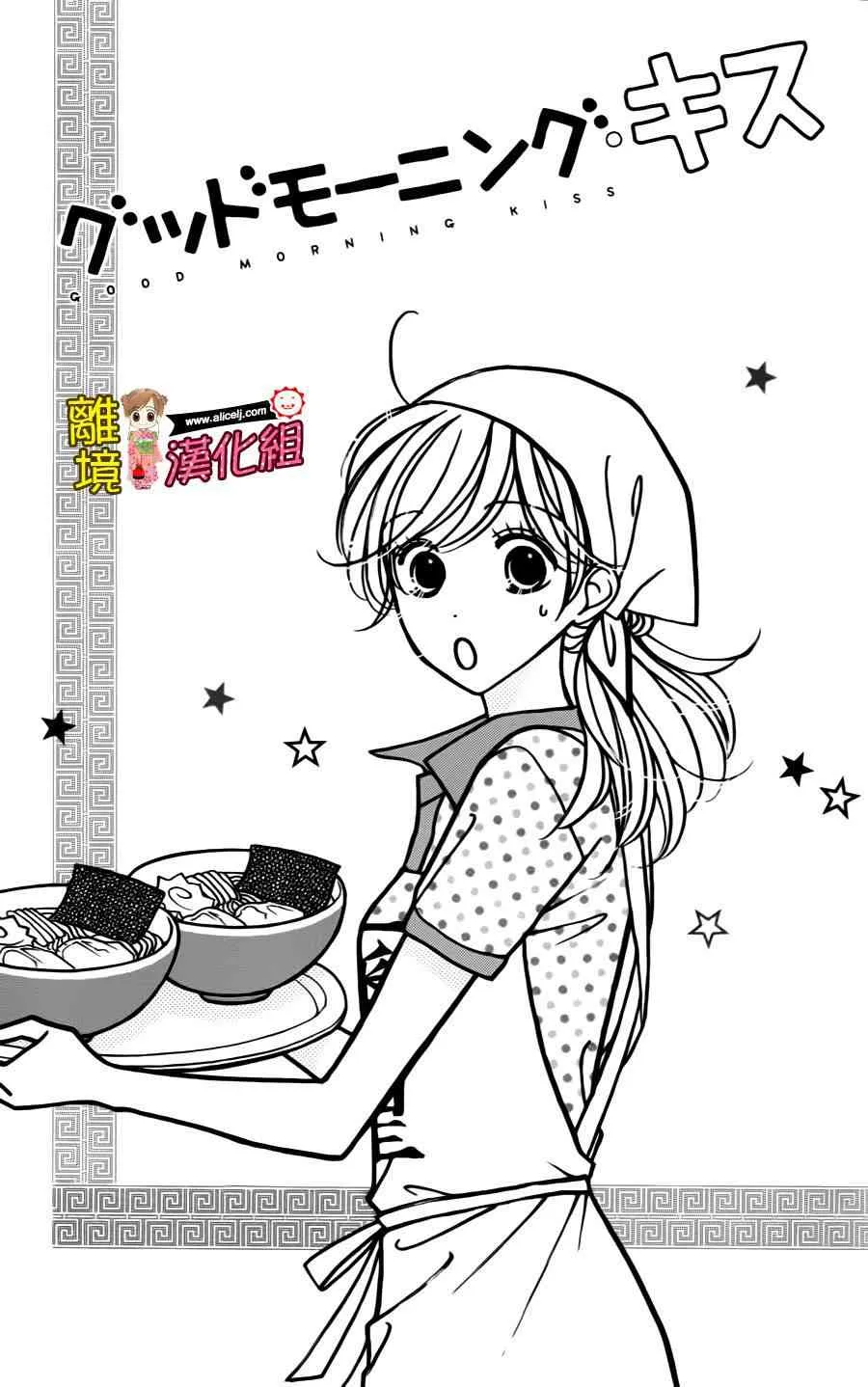40话 第1页