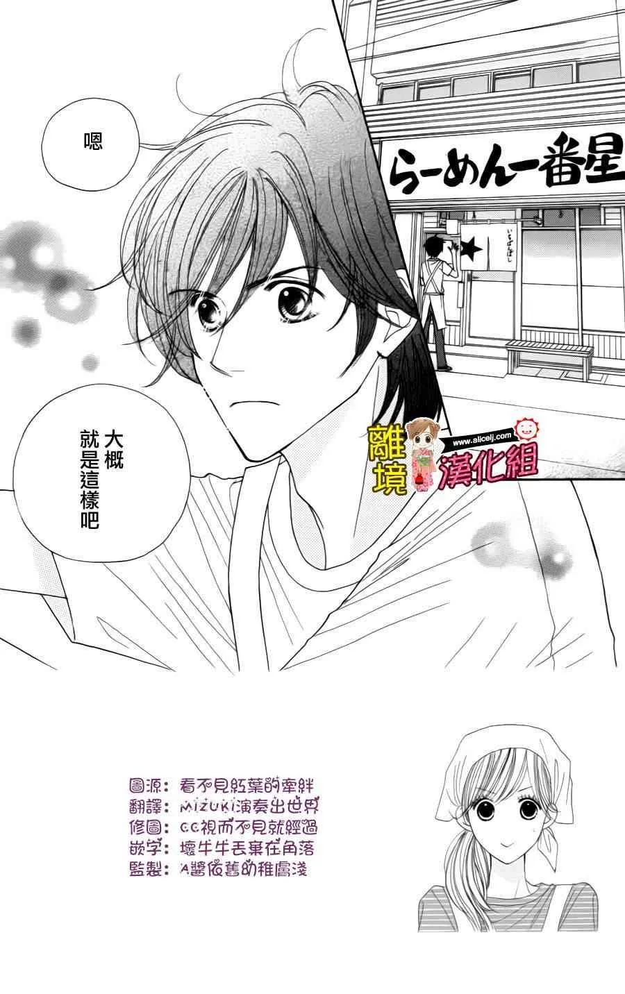 40话 第2页