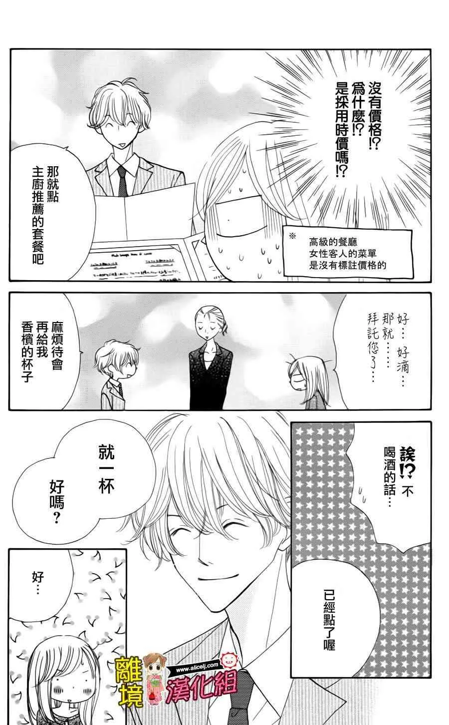 41话 第26页