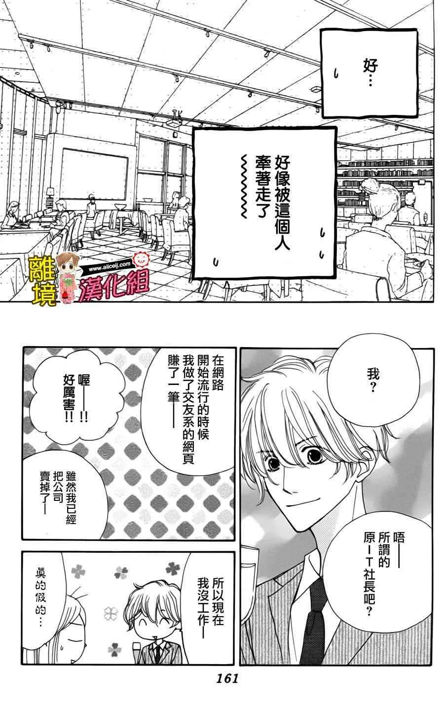 41话 第27页