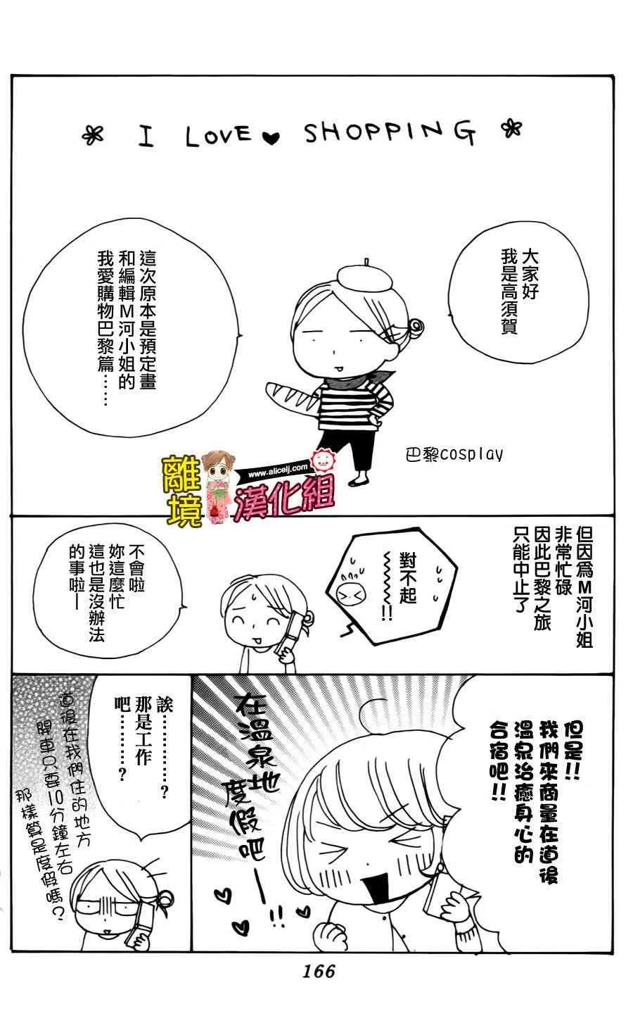 41话 第32页