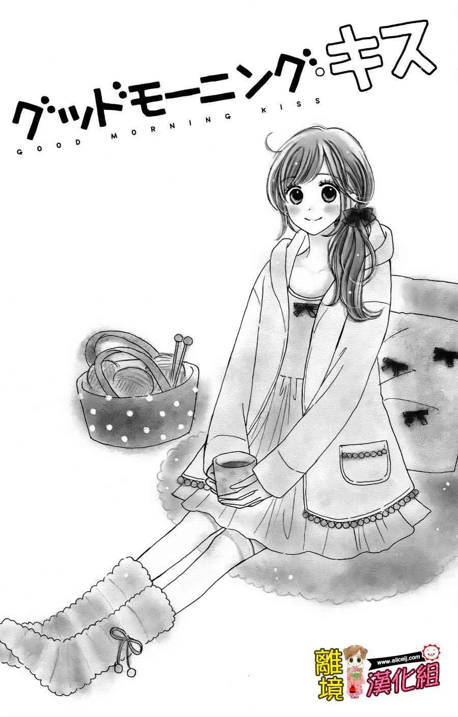 42话 第4页
