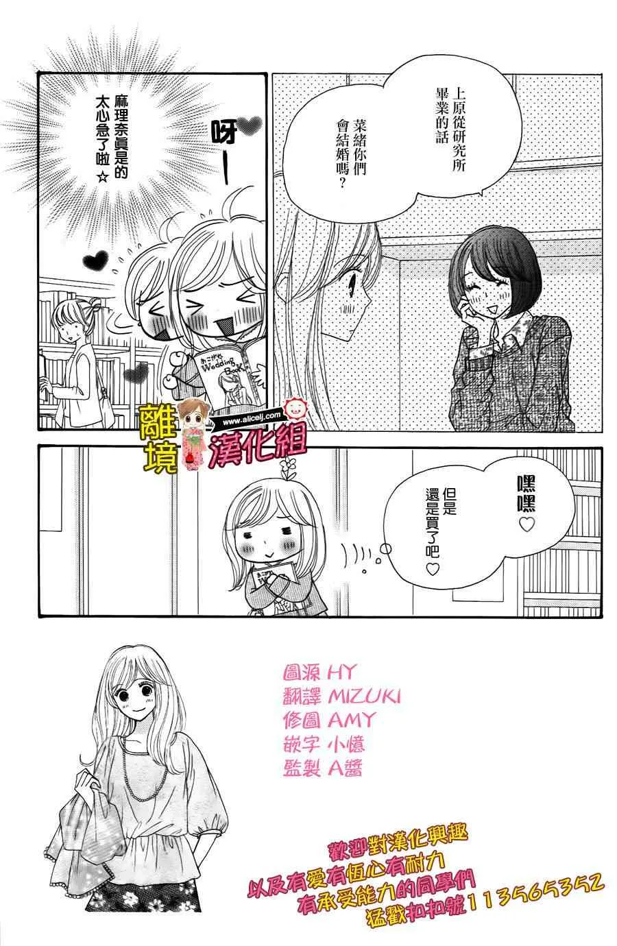 44话 第3页