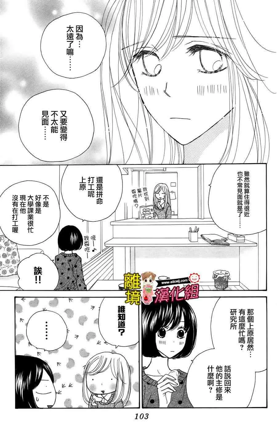 45话 第5页