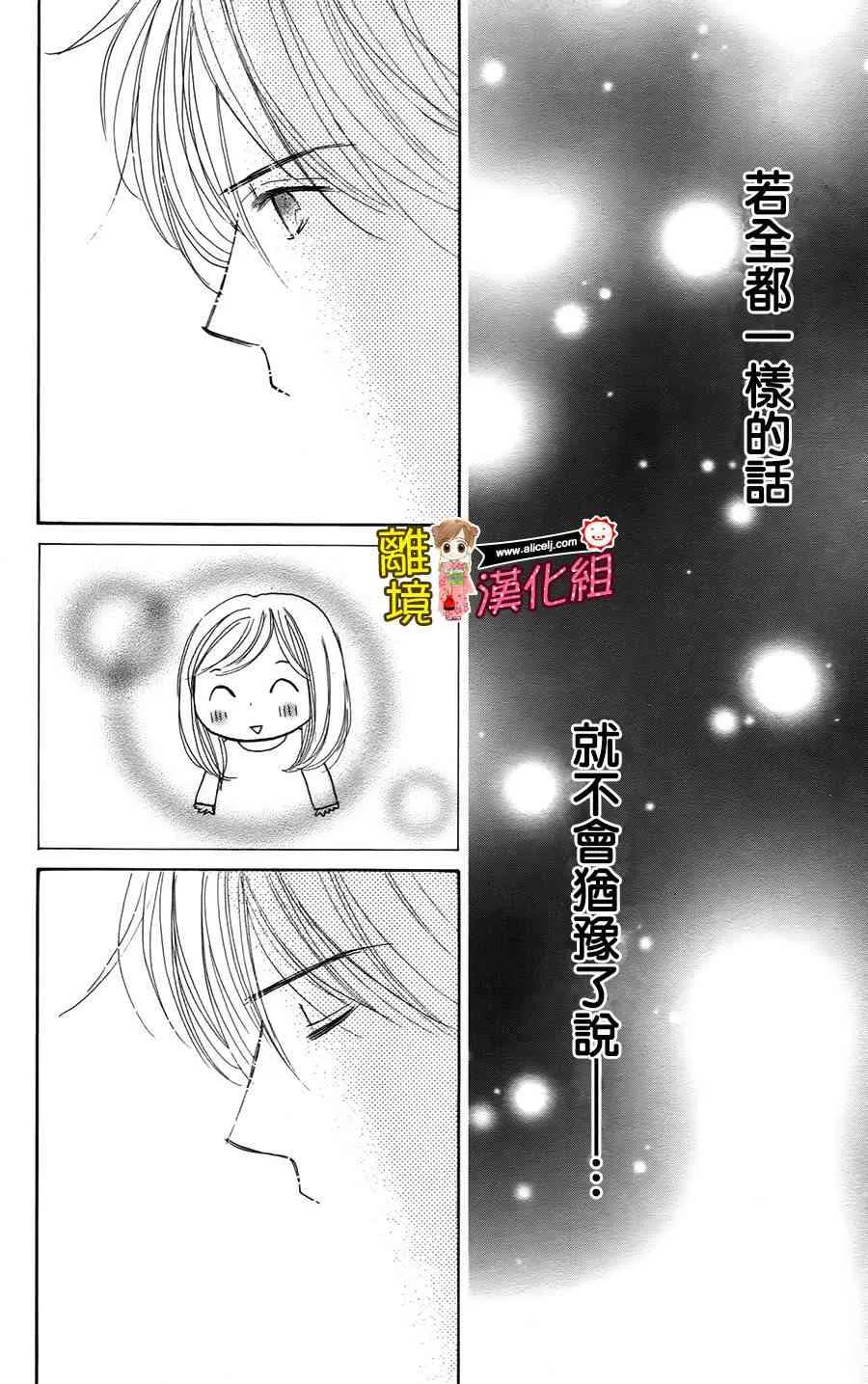 46话 第18页