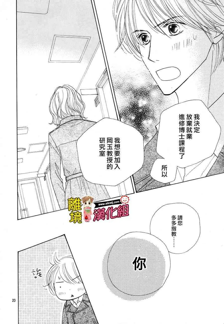 49话 第22页