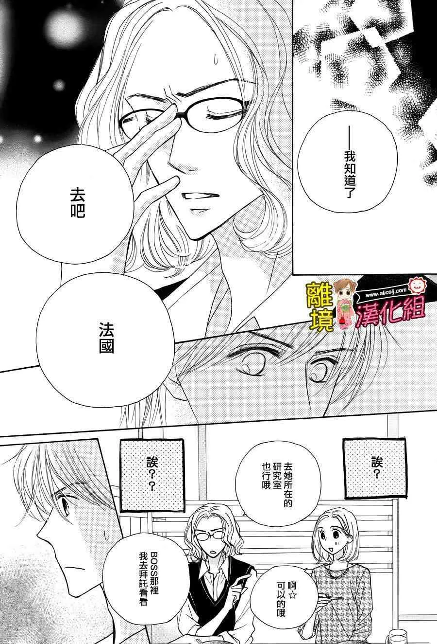 51话 第39页