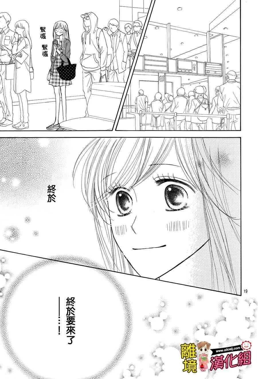 53话 第22页