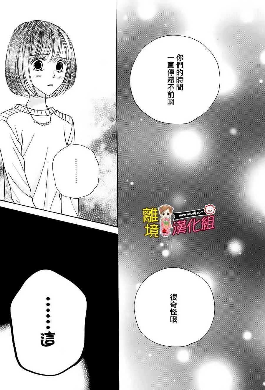 56话 第23页