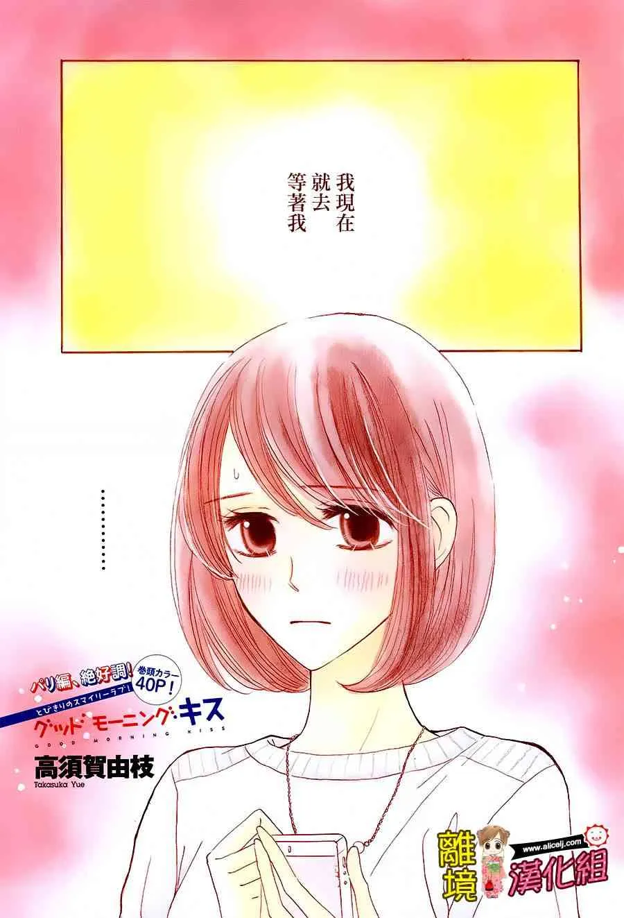 57话 第1页