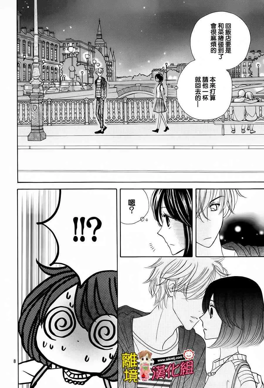 57话 第10页