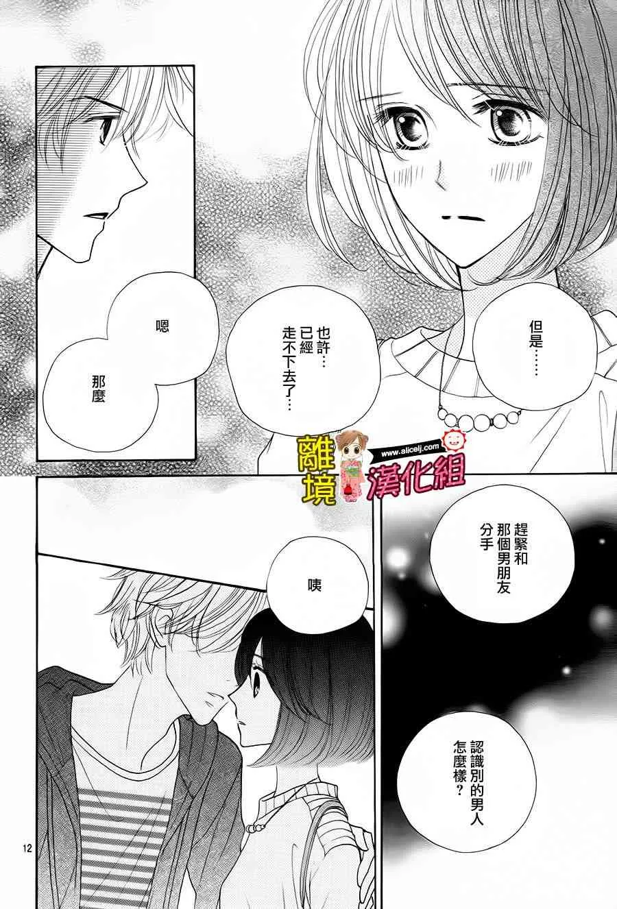 57话 第14页