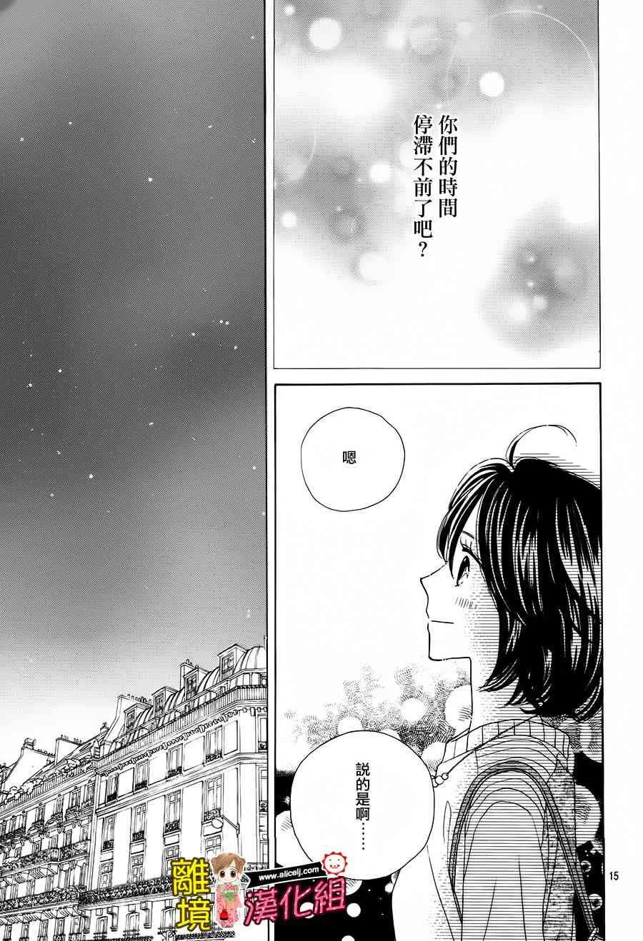 57话 第17页