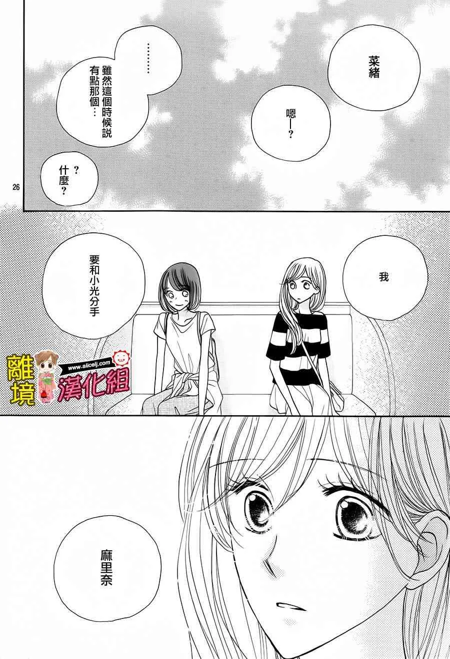 57话 第28页