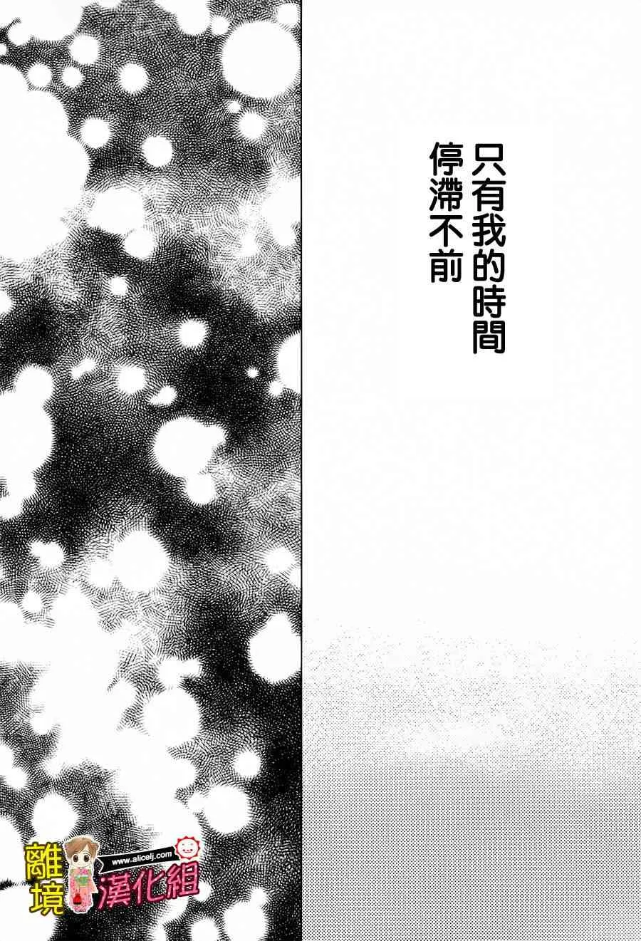 57话 第32页