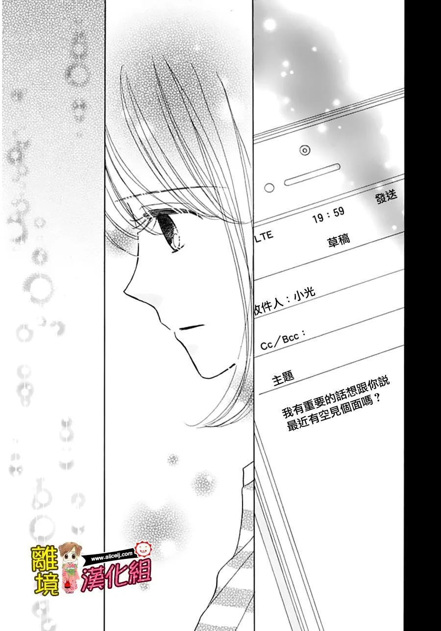 58话 第39页