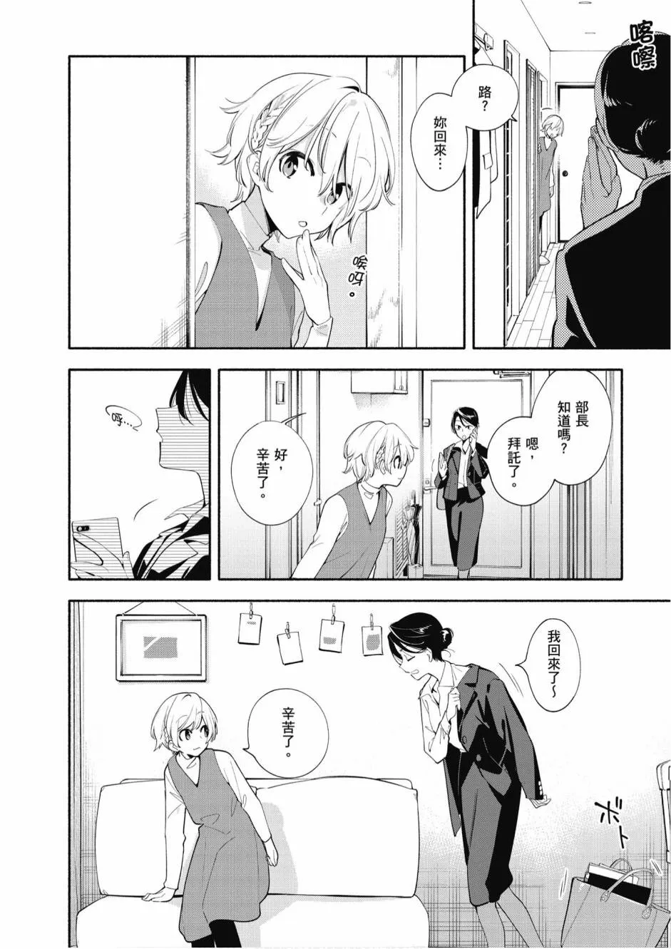 5卷 第8页