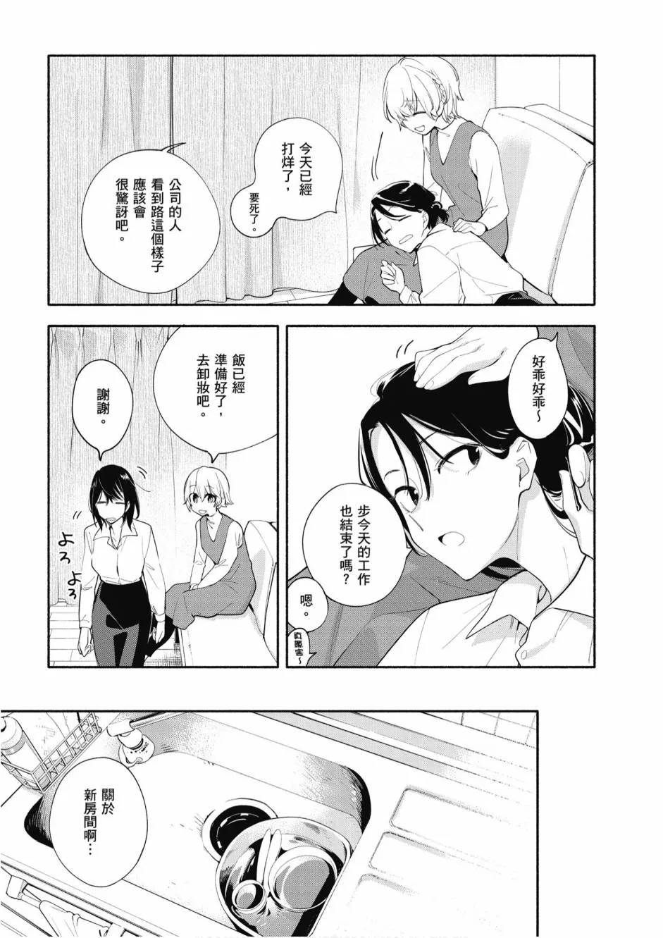 5卷 第9页