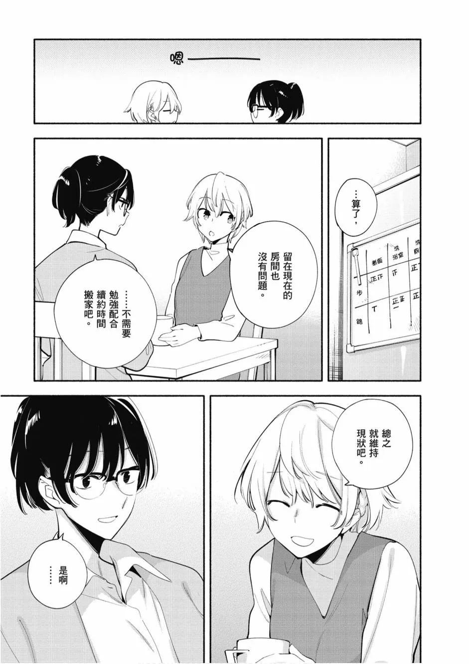 5卷 第11页