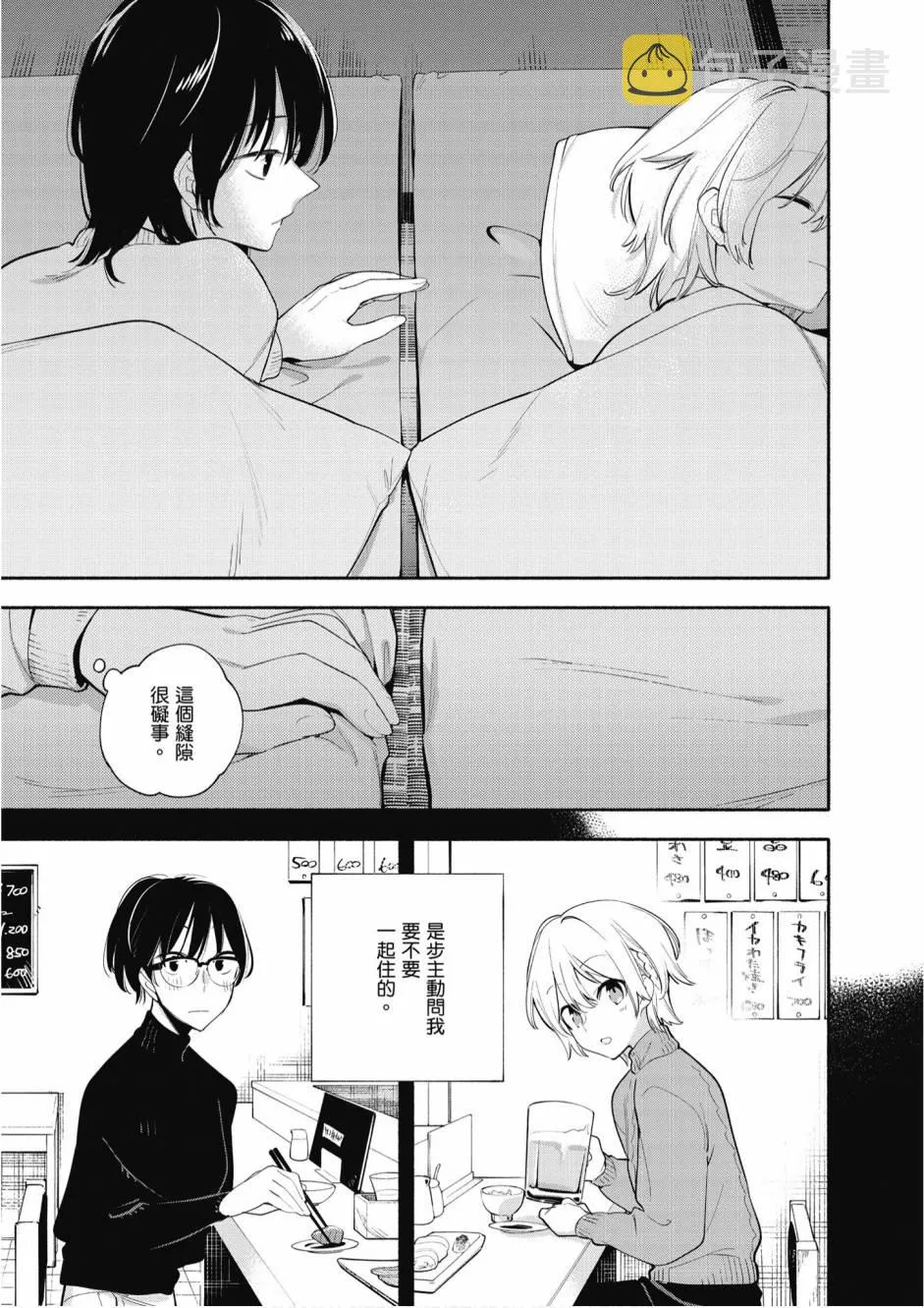 5卷 第13页