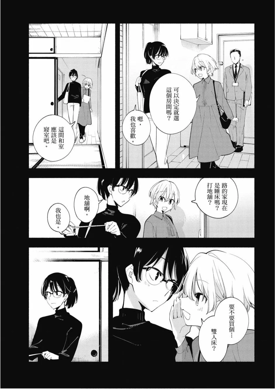 5卷 第14页