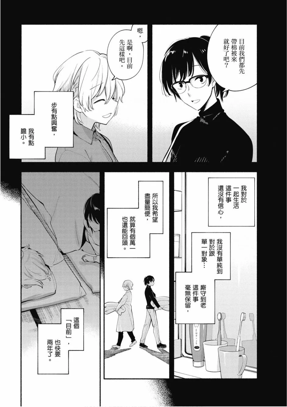 5卷 第15页
