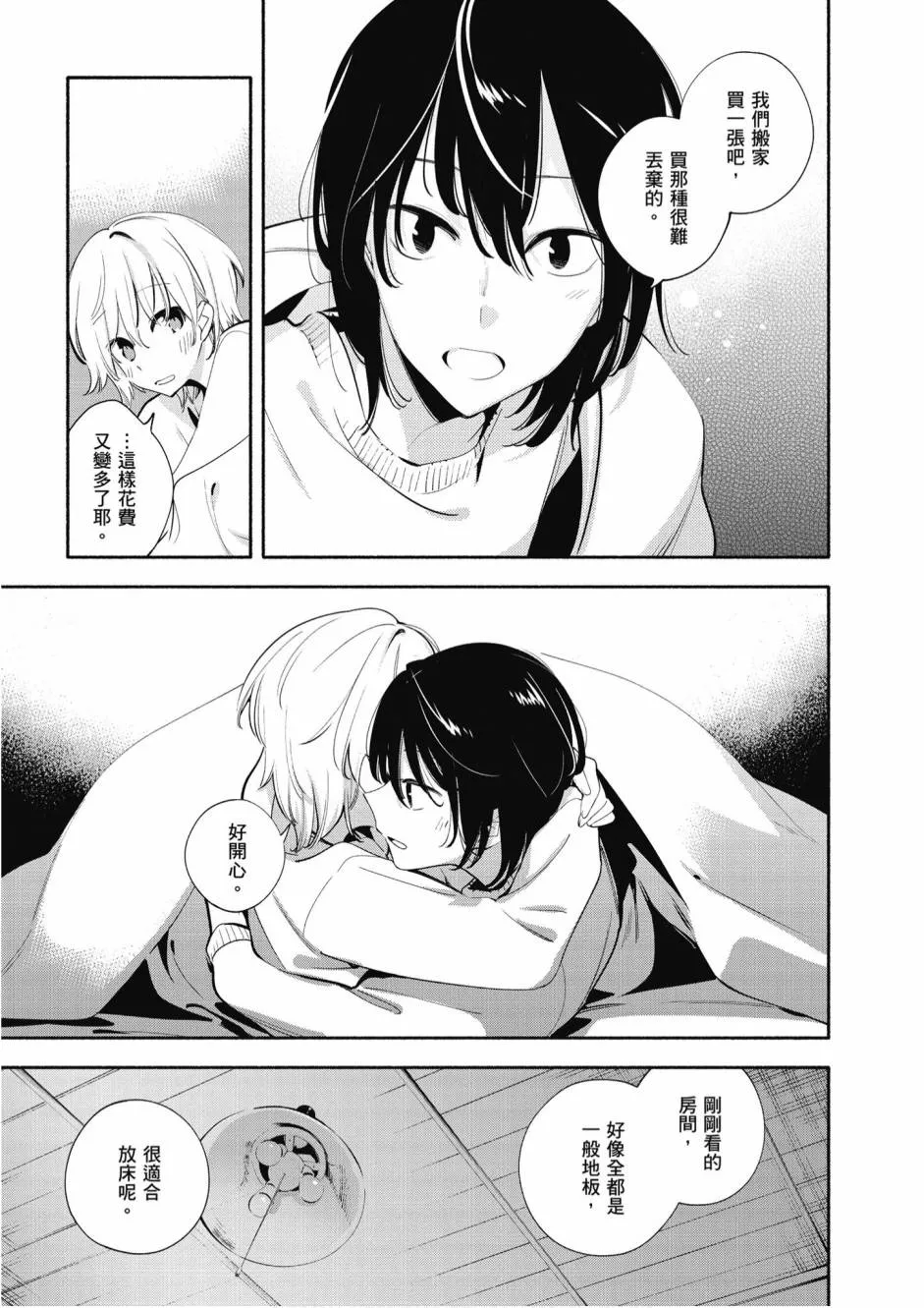 5卷 第17页
