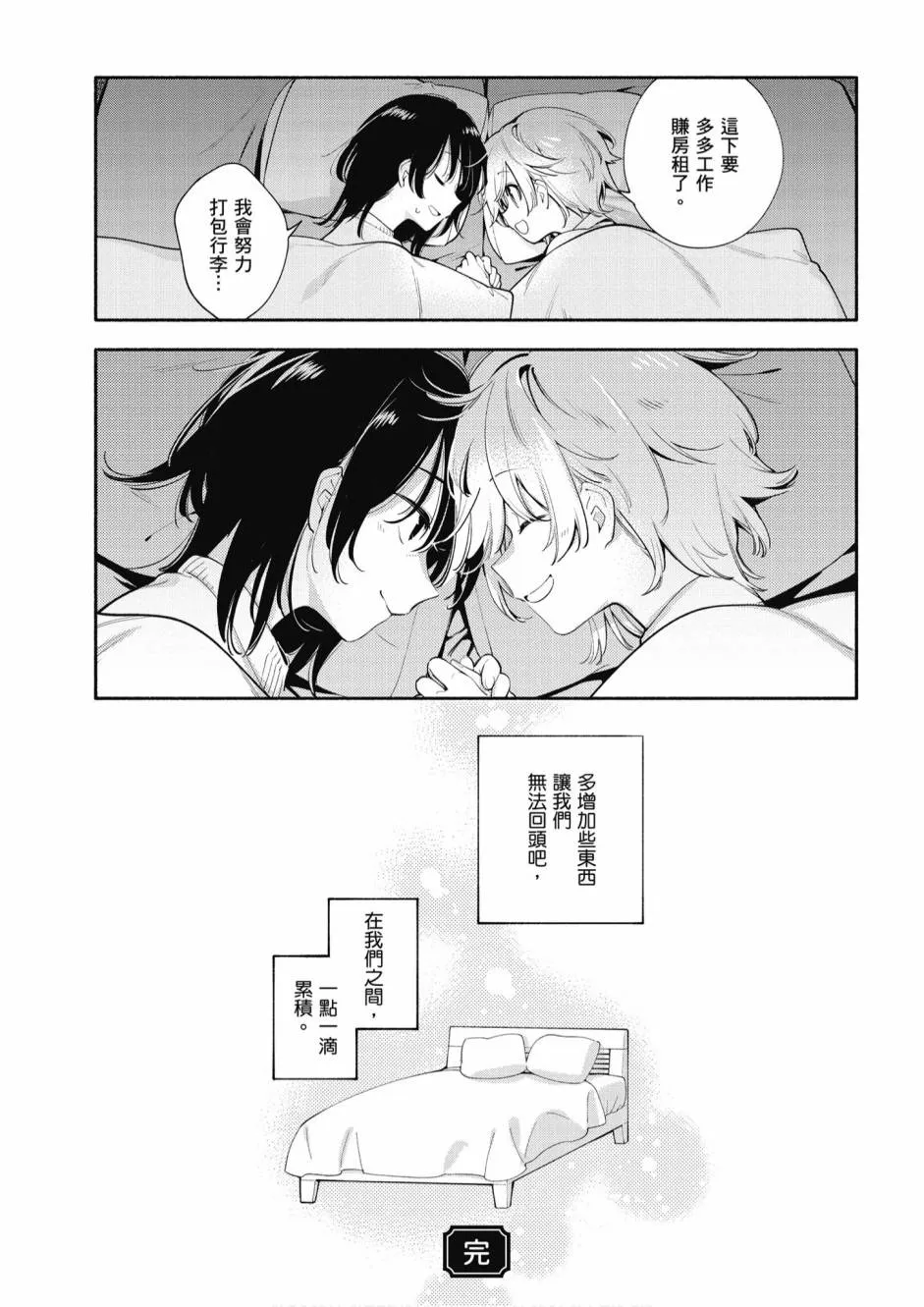 5卷 第18页