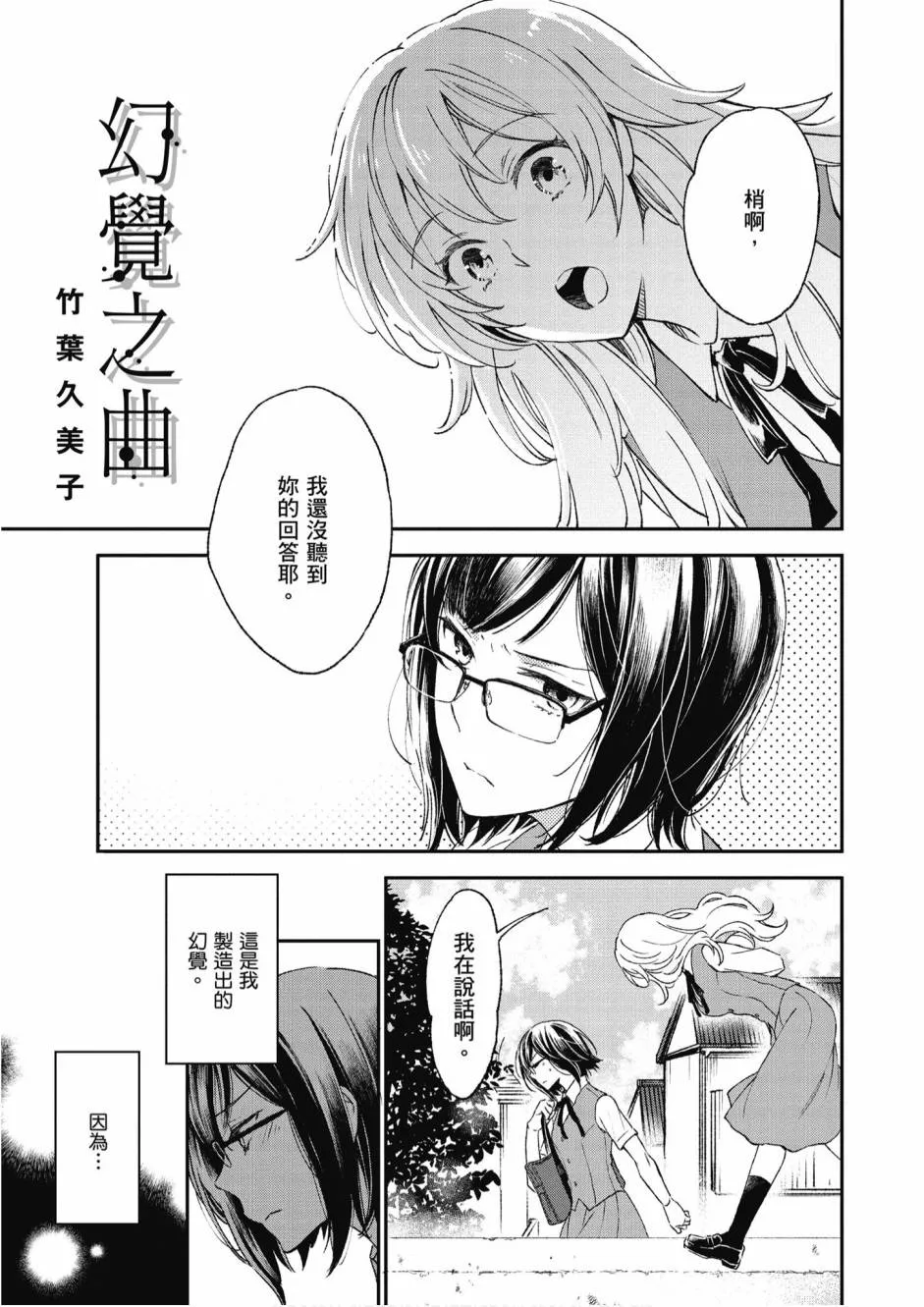 5卷 第21页