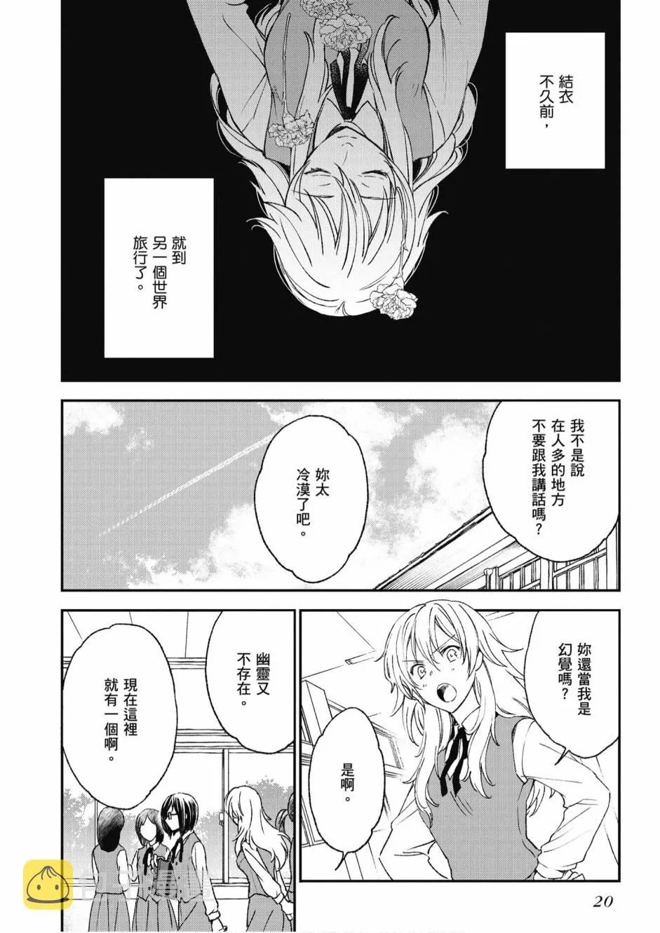 5卷 第22页