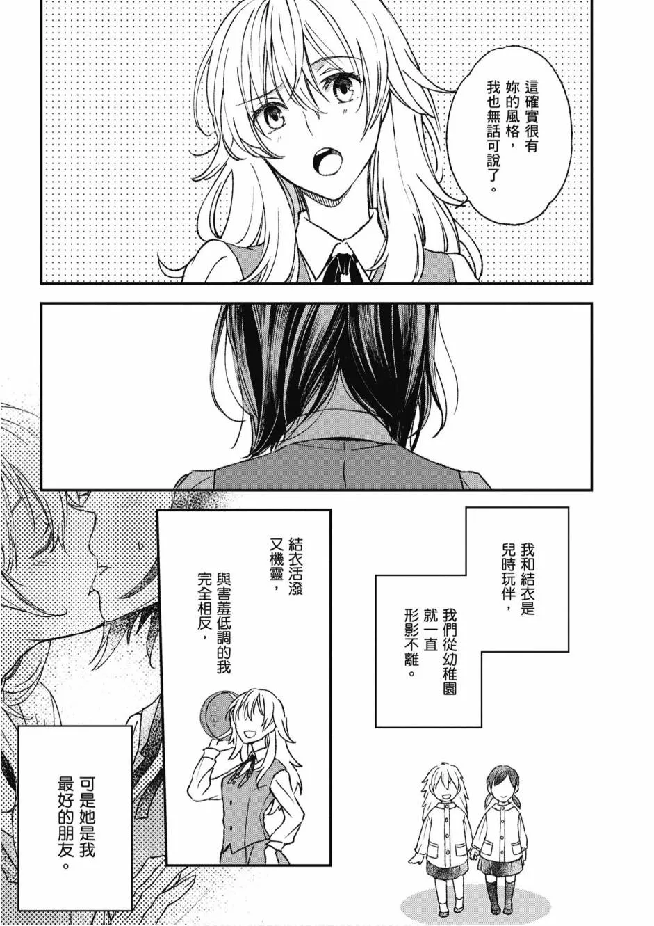 5卷 第23页