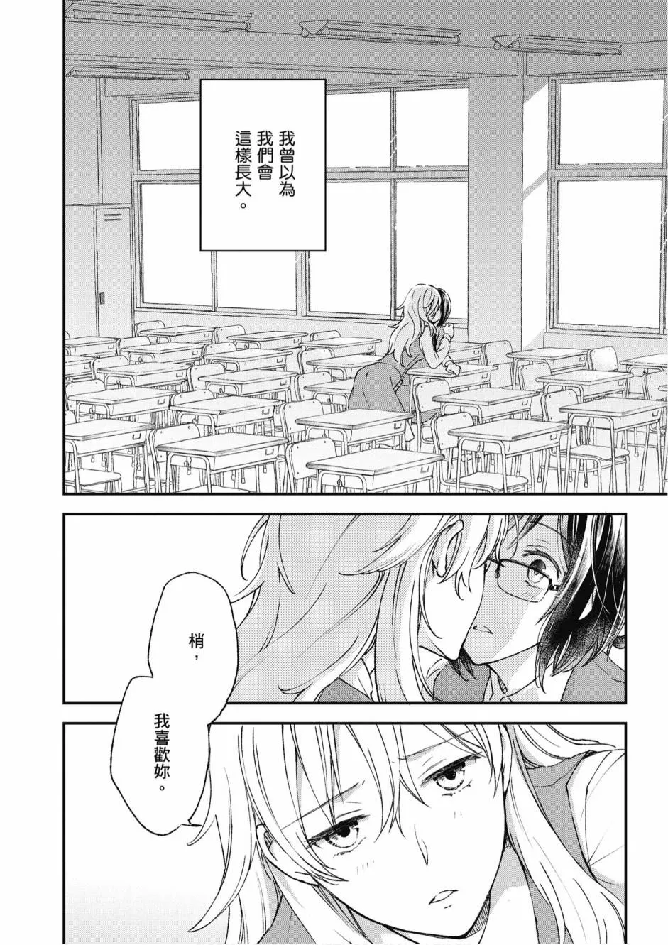 5卷 第24页