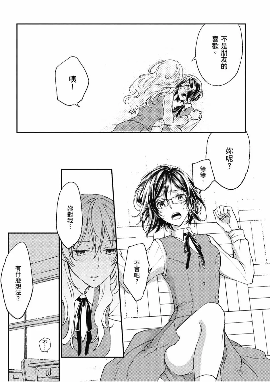 5卷 第25页